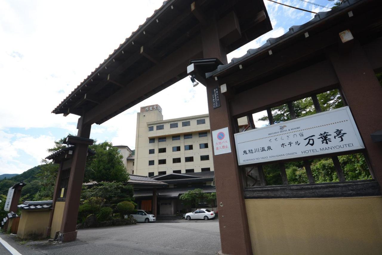 Hotel Manyotei Nikko Ngoại thất bức ảnh